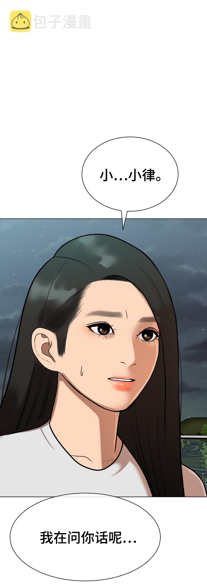 第7话92