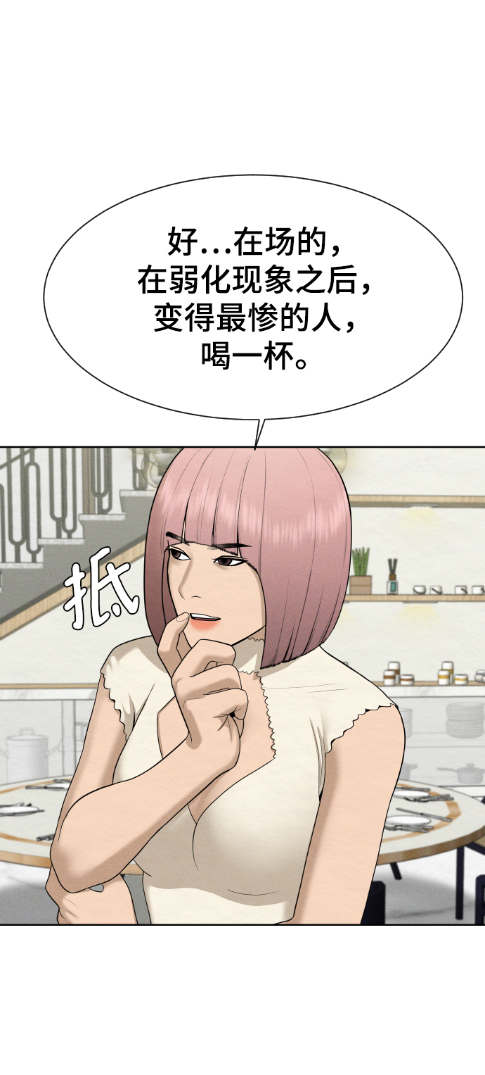 第25话23