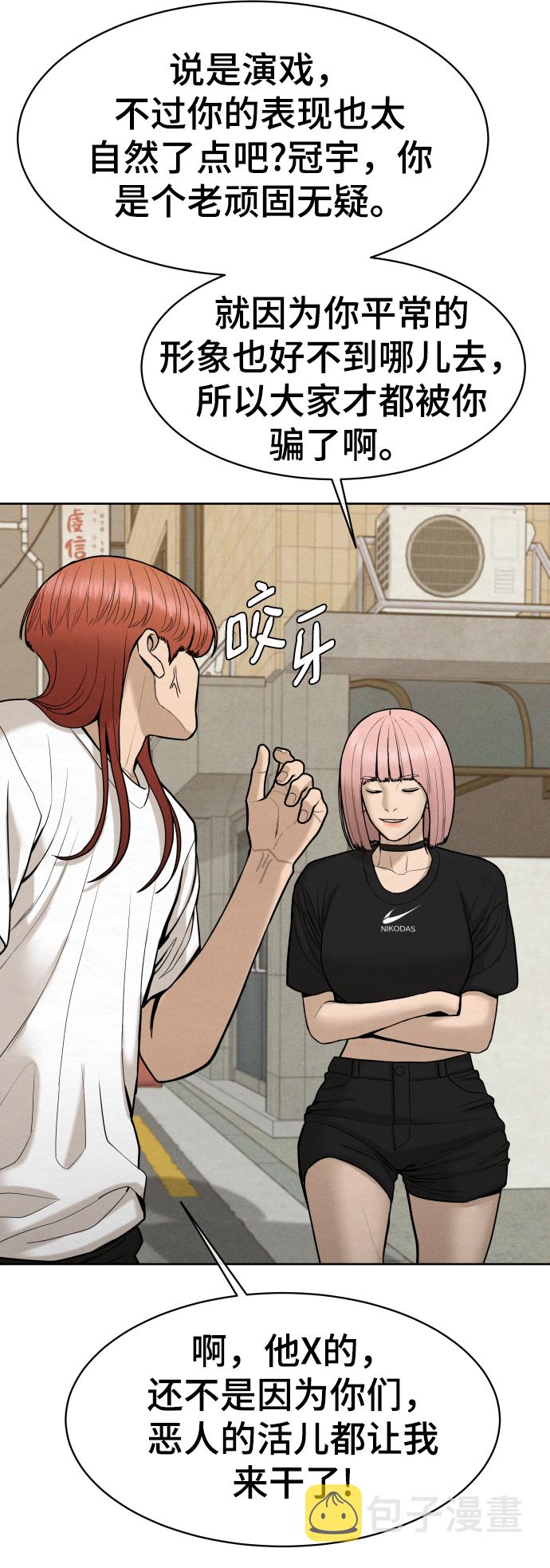 第41话13