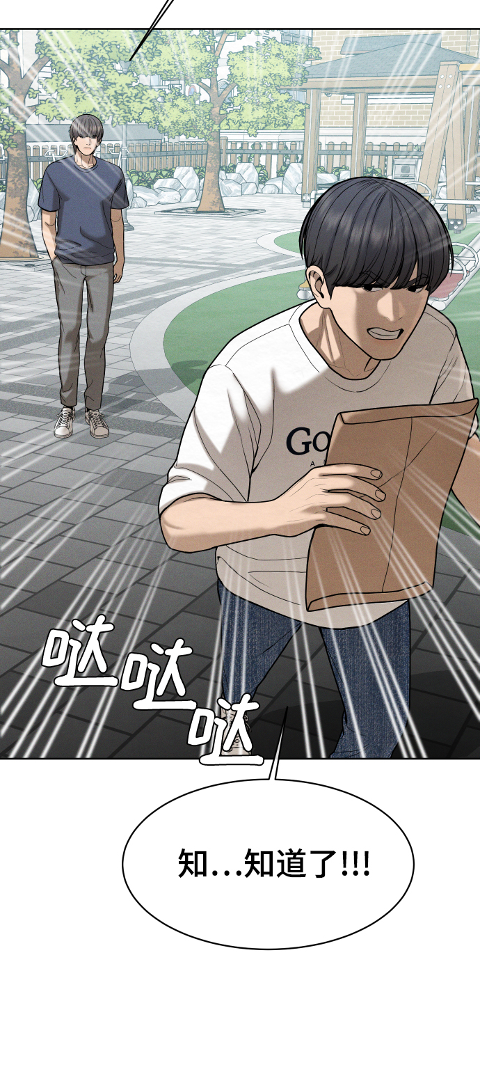 第50话62