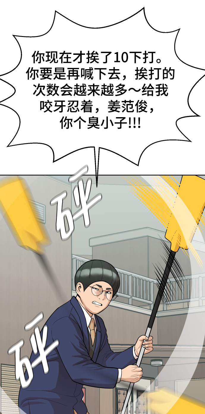 第13话55