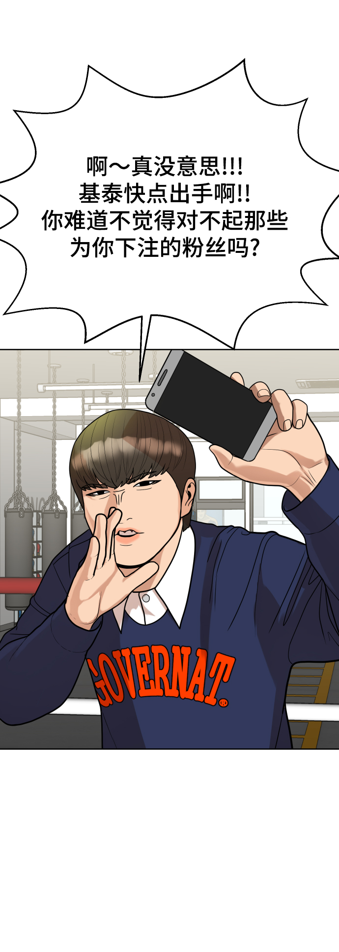 第11话40