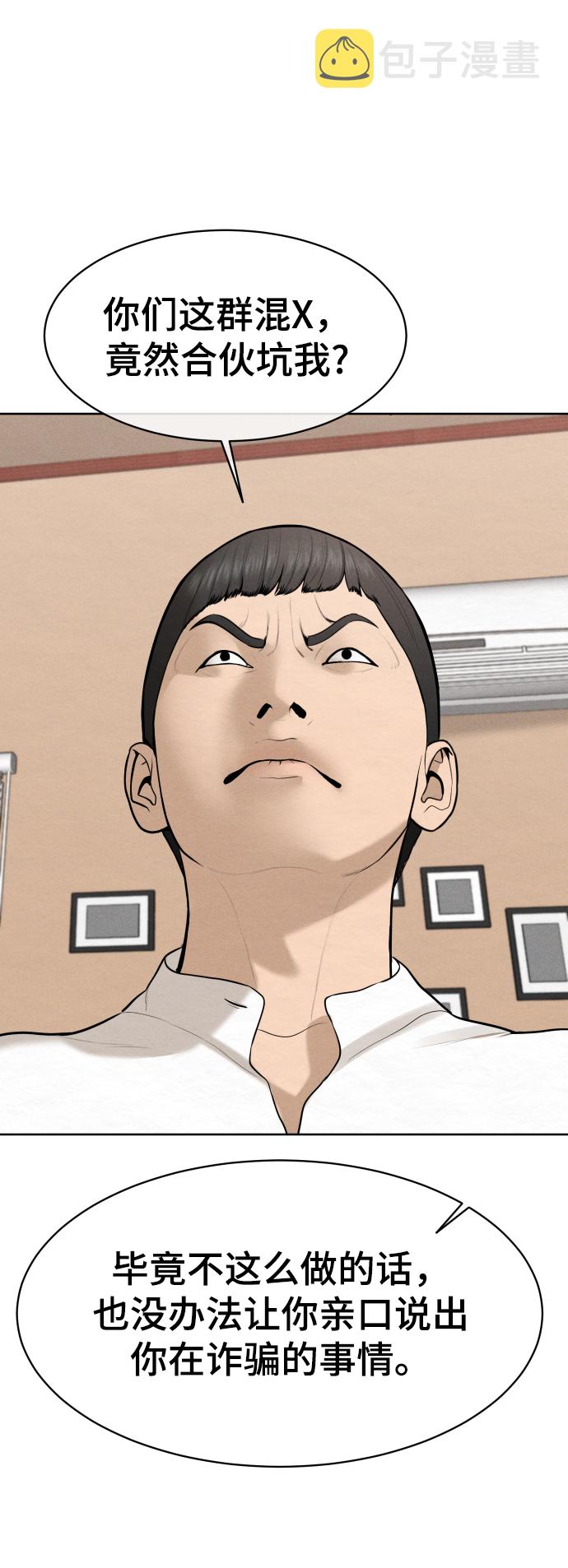 第35话75