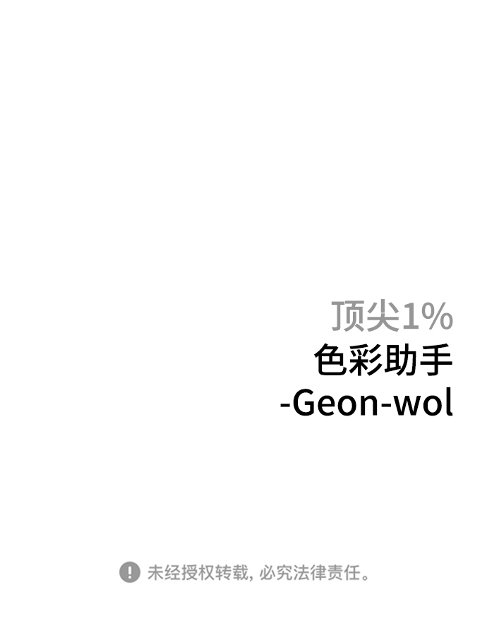 第54话91