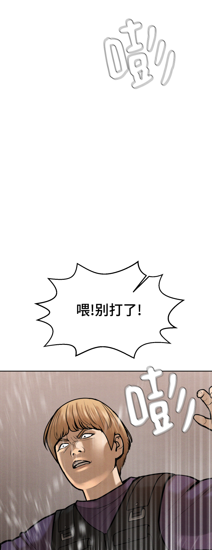 第52话98