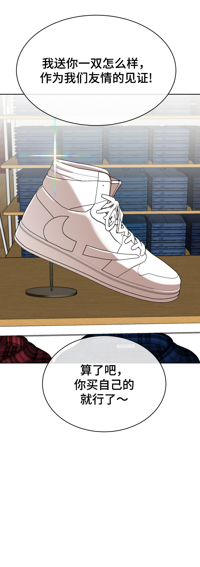 第6话42
