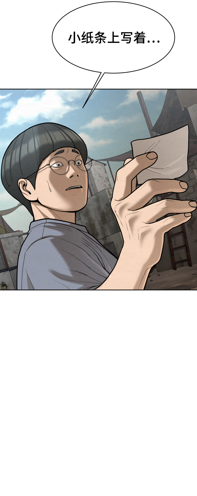 第55话76