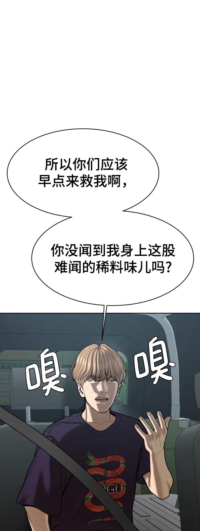 第57话60
