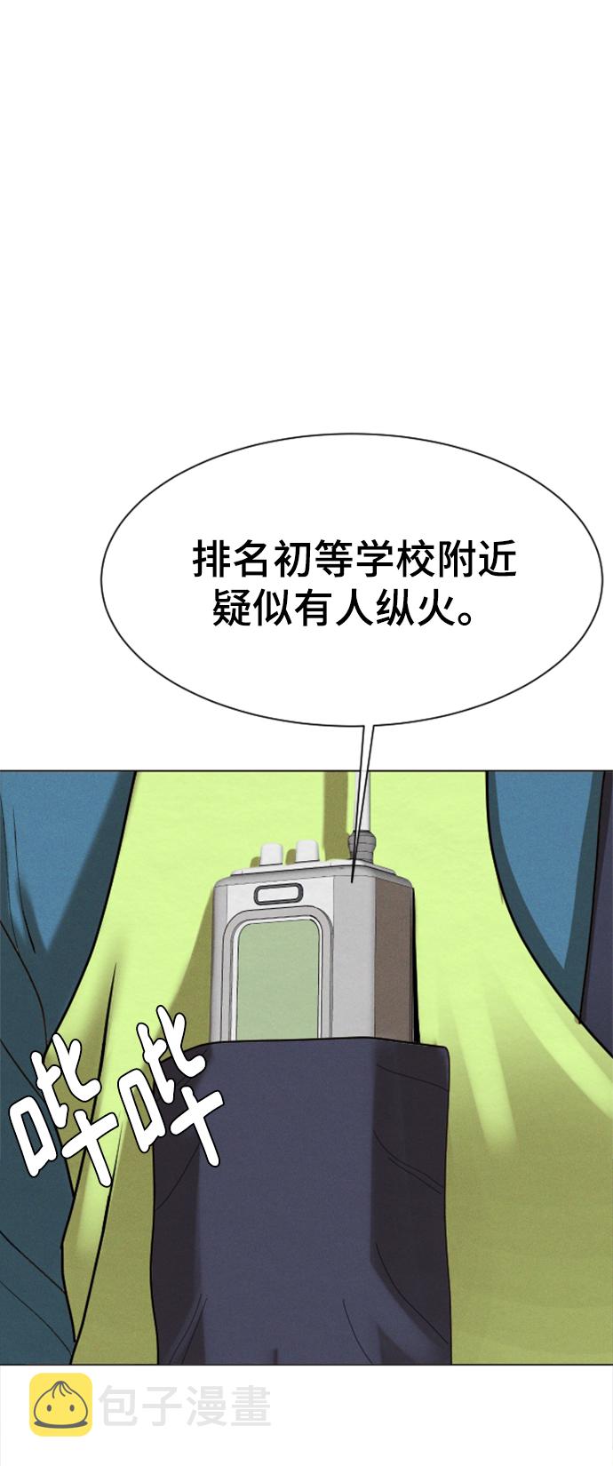 第54话12