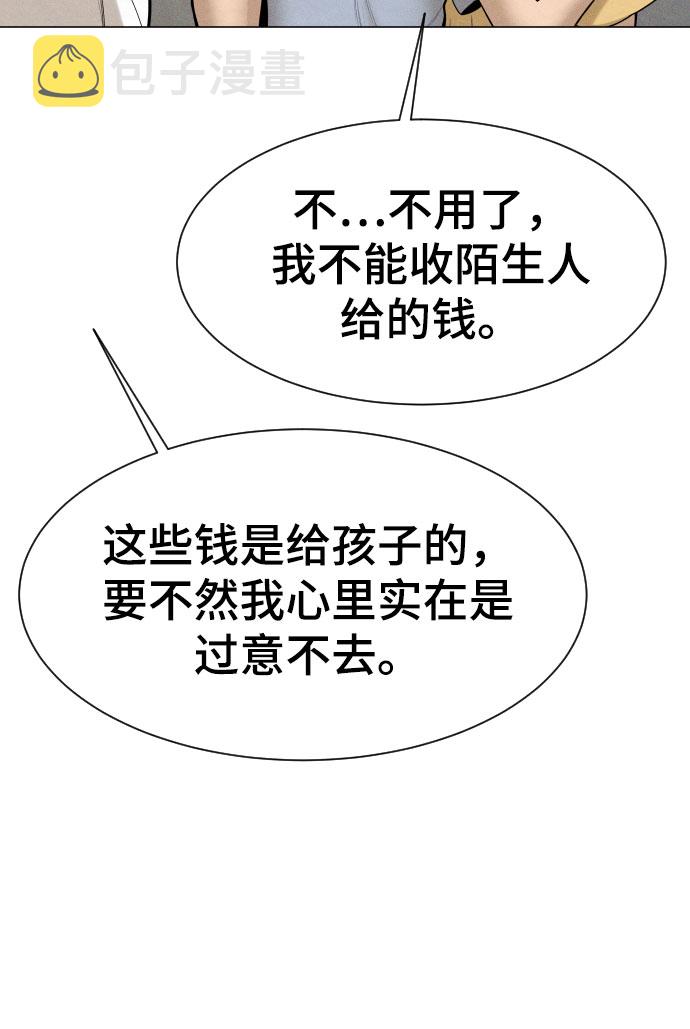 第43话17
