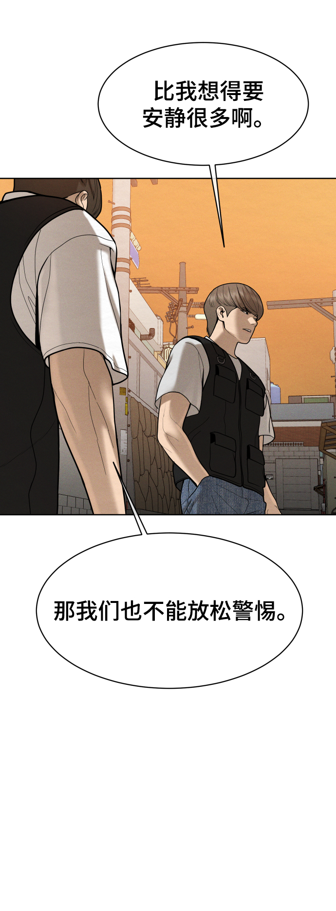 第52话68