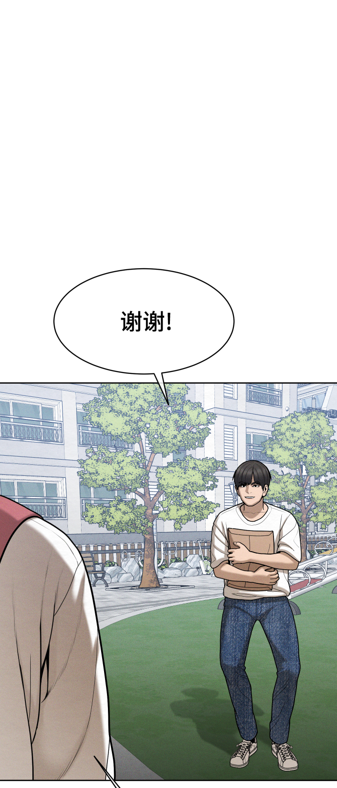 第50话55