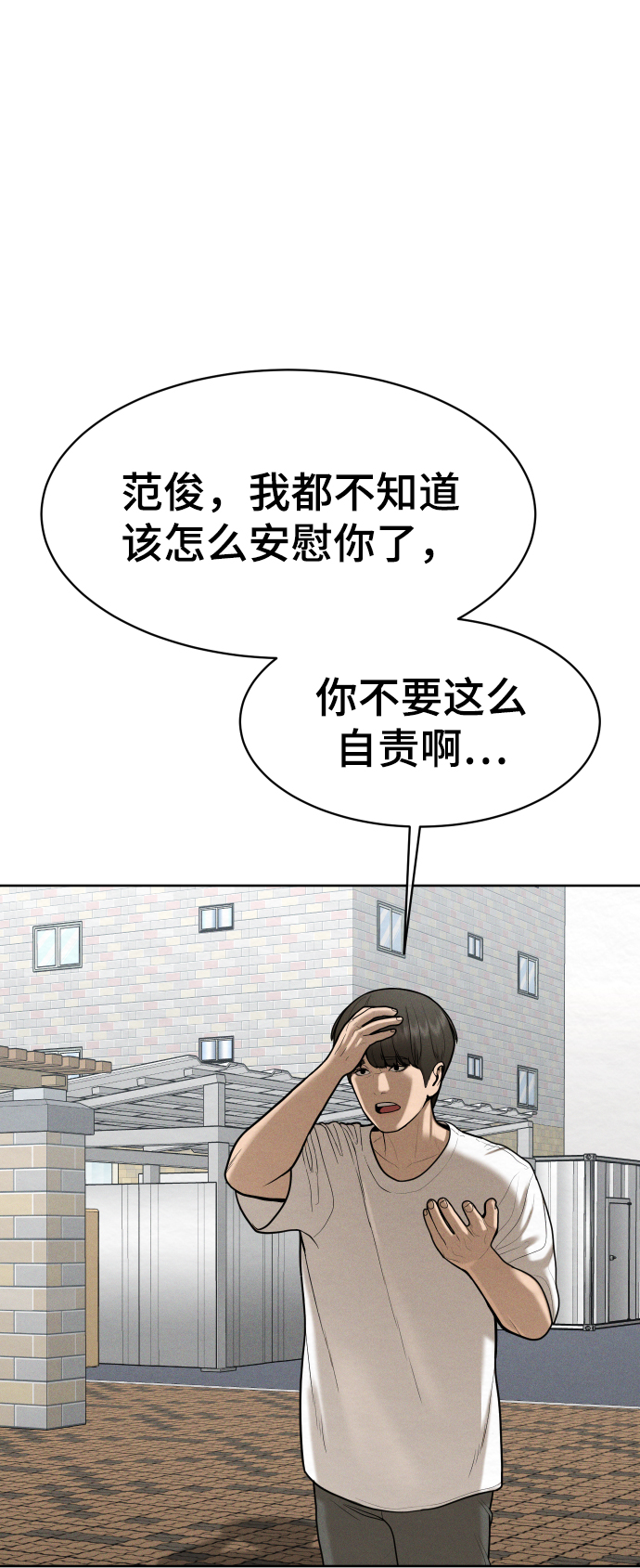 第55话37