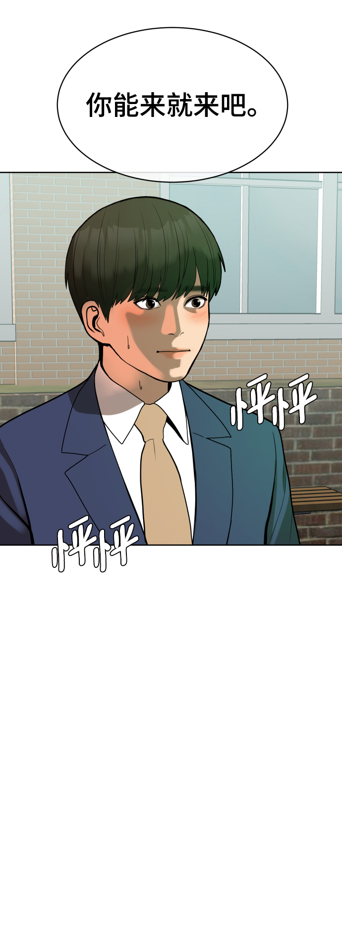 第2话104