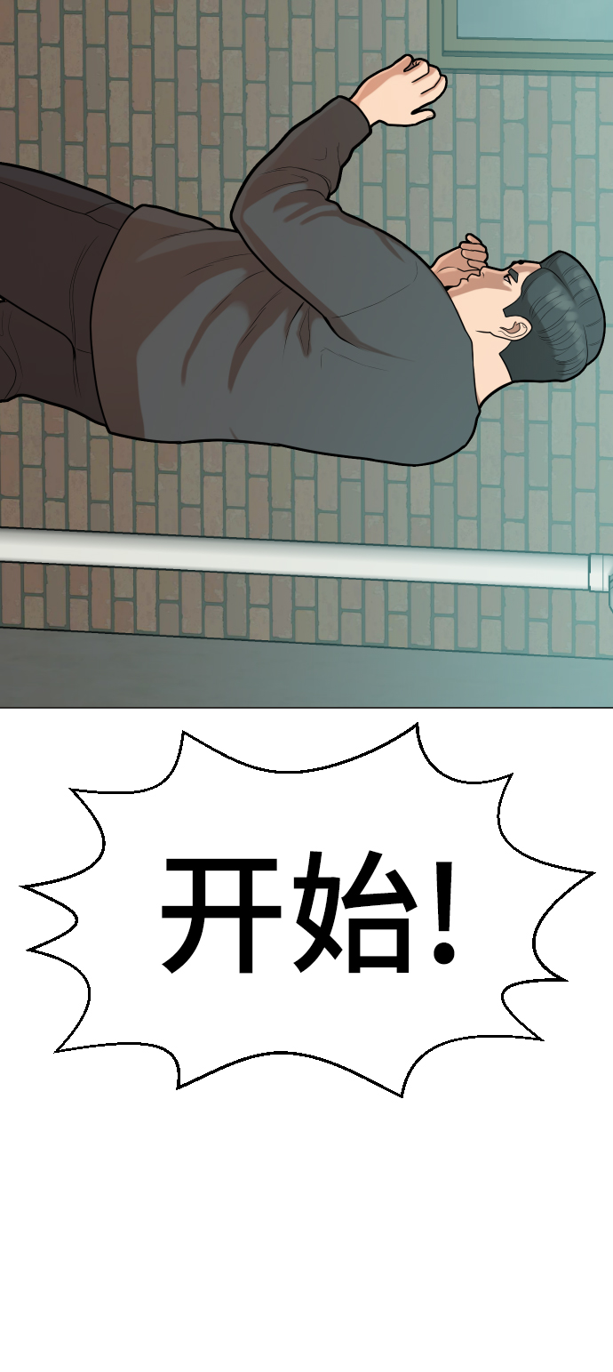 第7话102