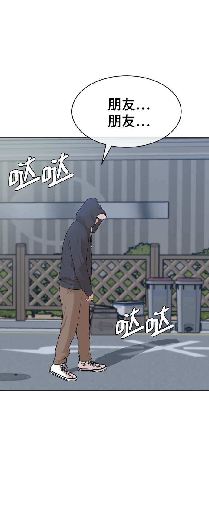 第16话34