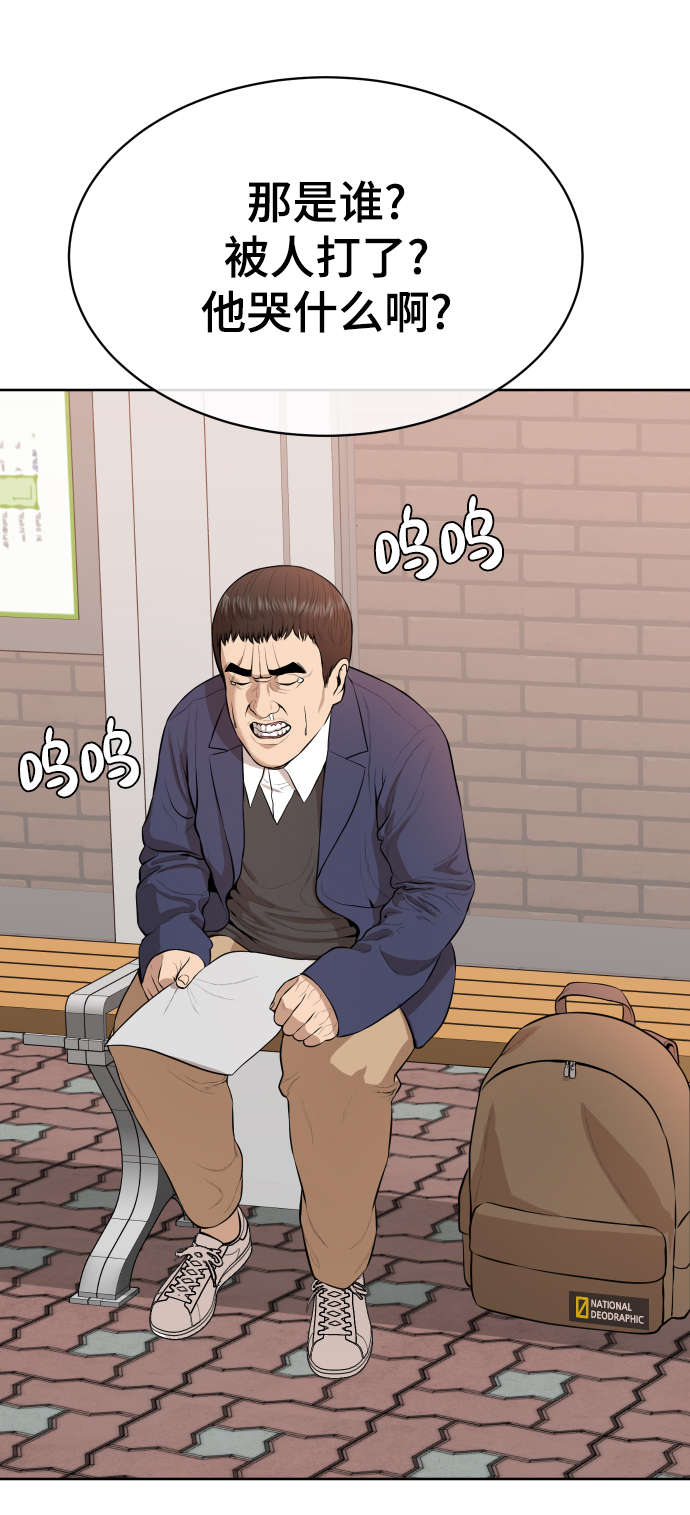 第18话48