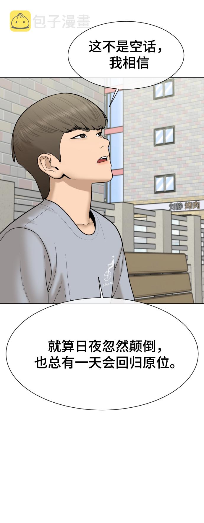 第36话36
