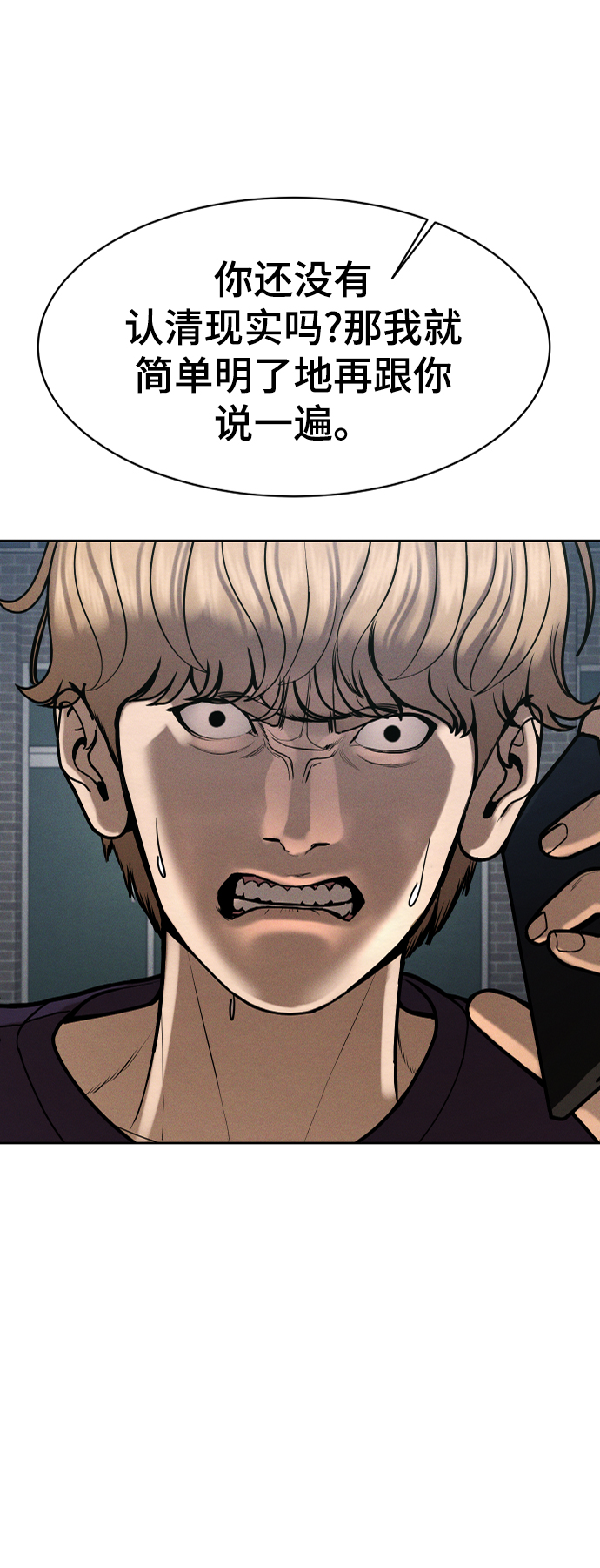 第58话5