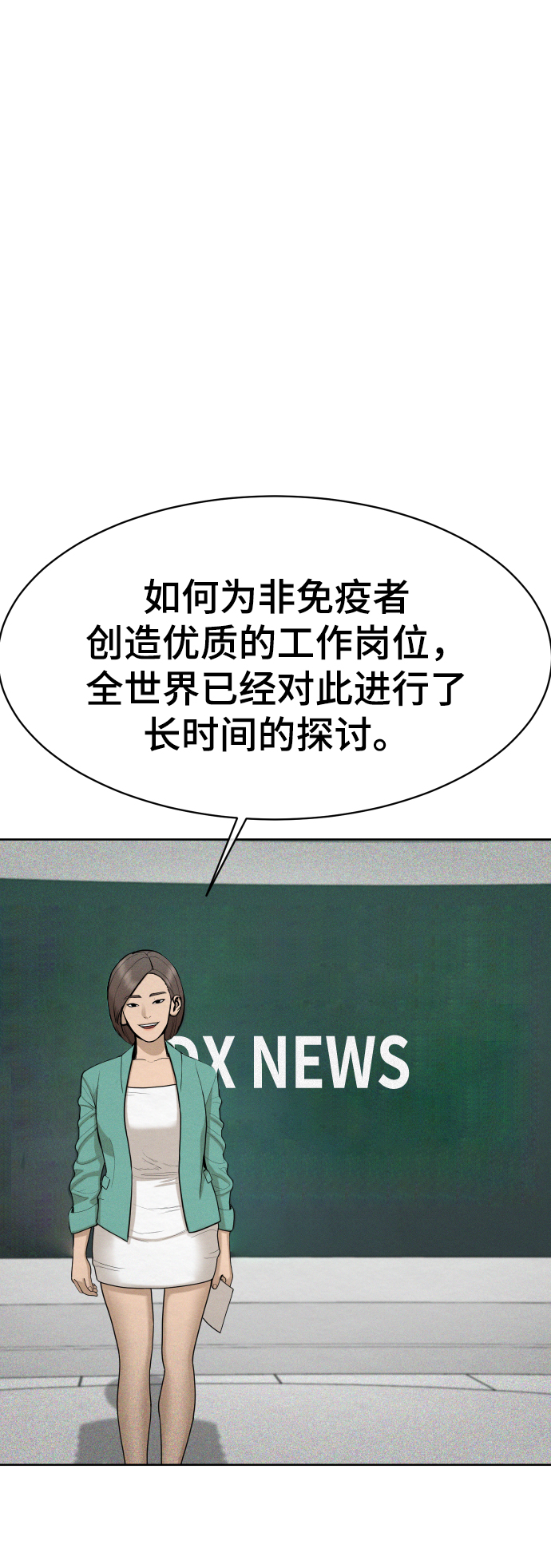 第39话62