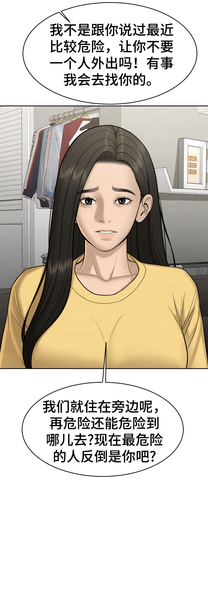 第55话50