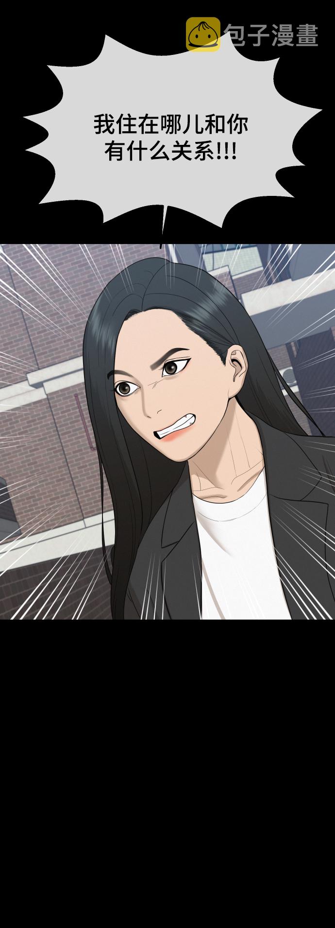 第23话17