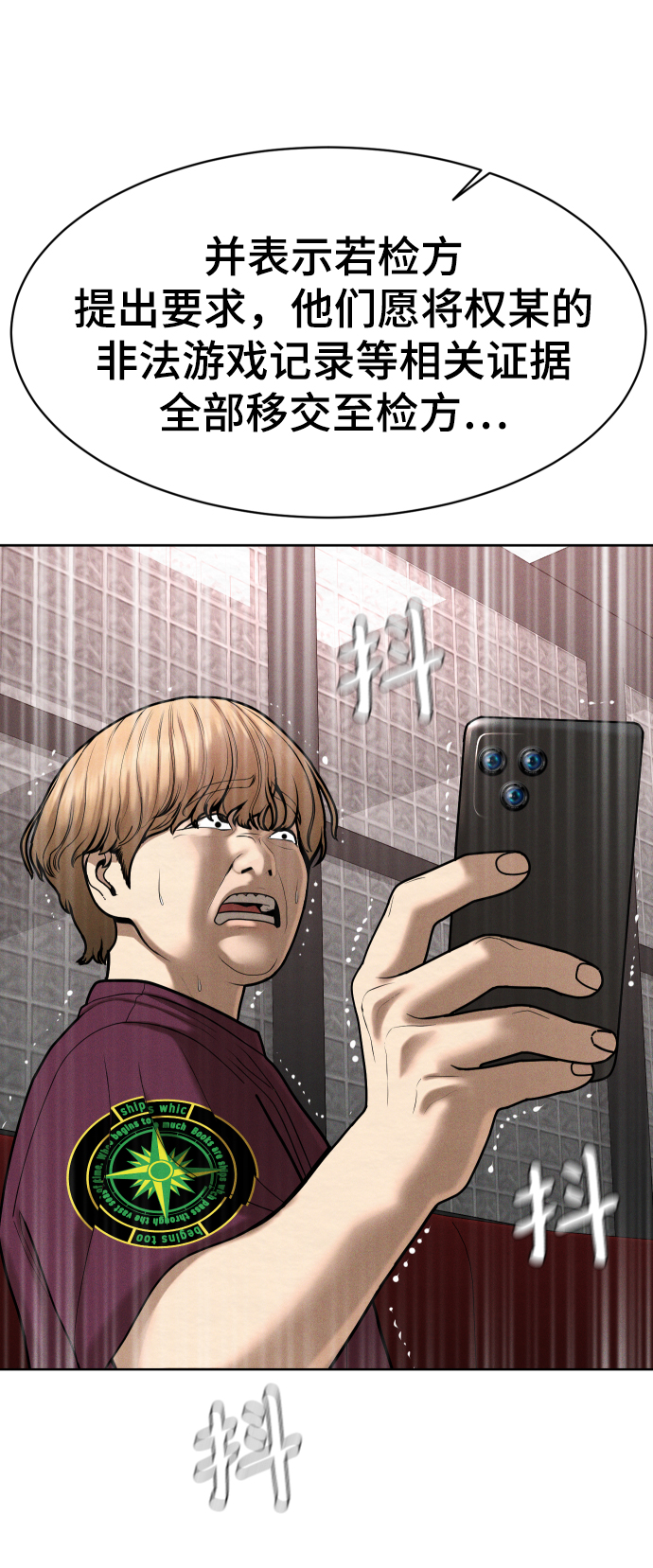 第51话3