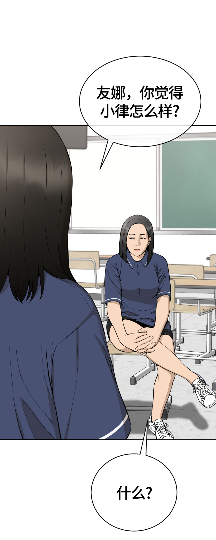 第19话55
