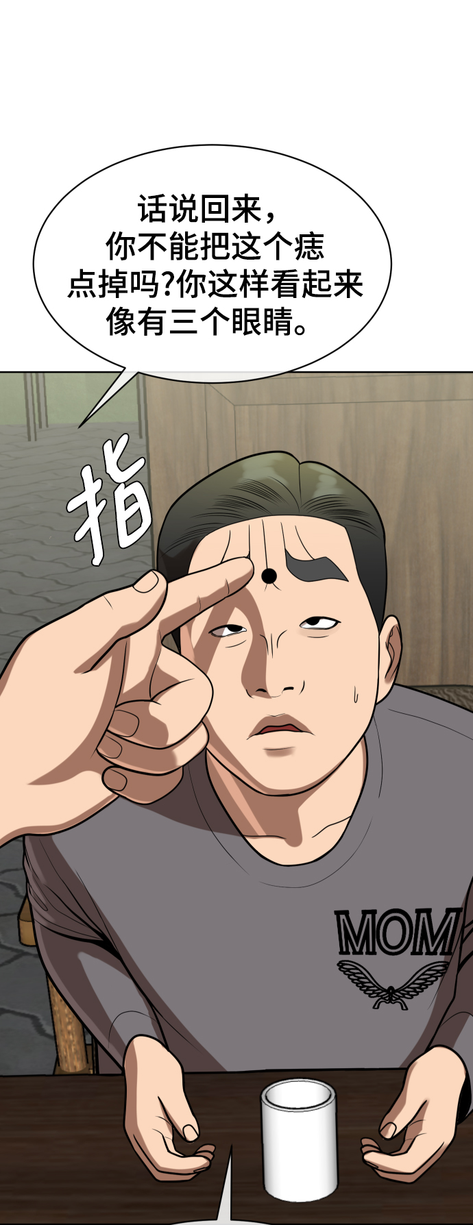 第10话20