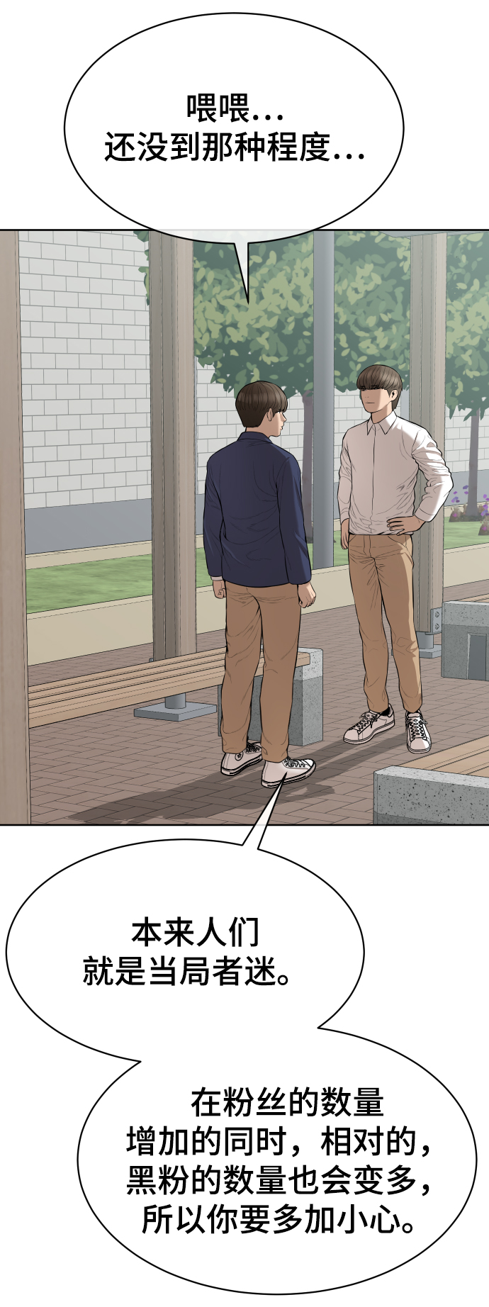 第18话34