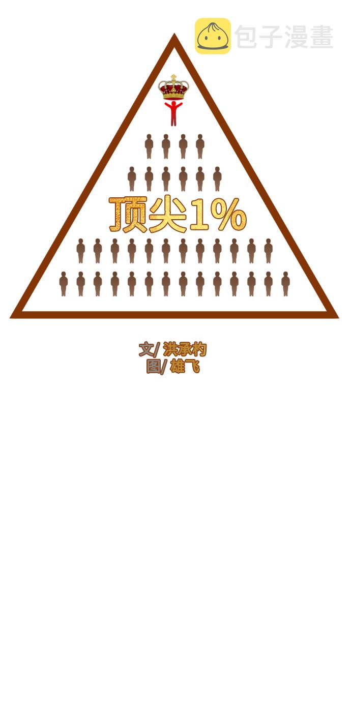 第18话16
