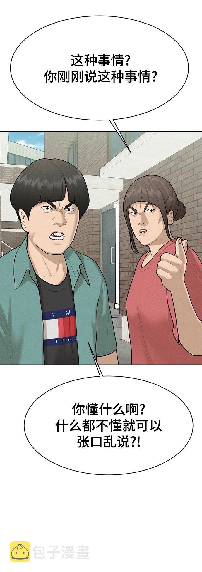 第47话30