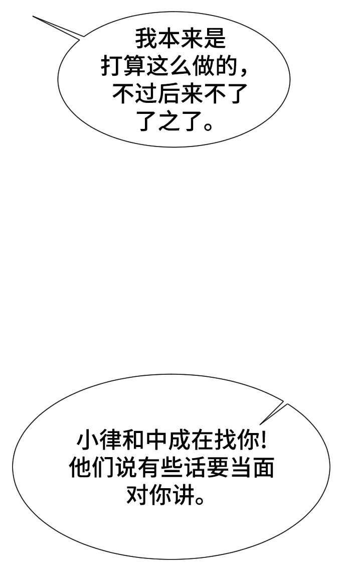 第49话27