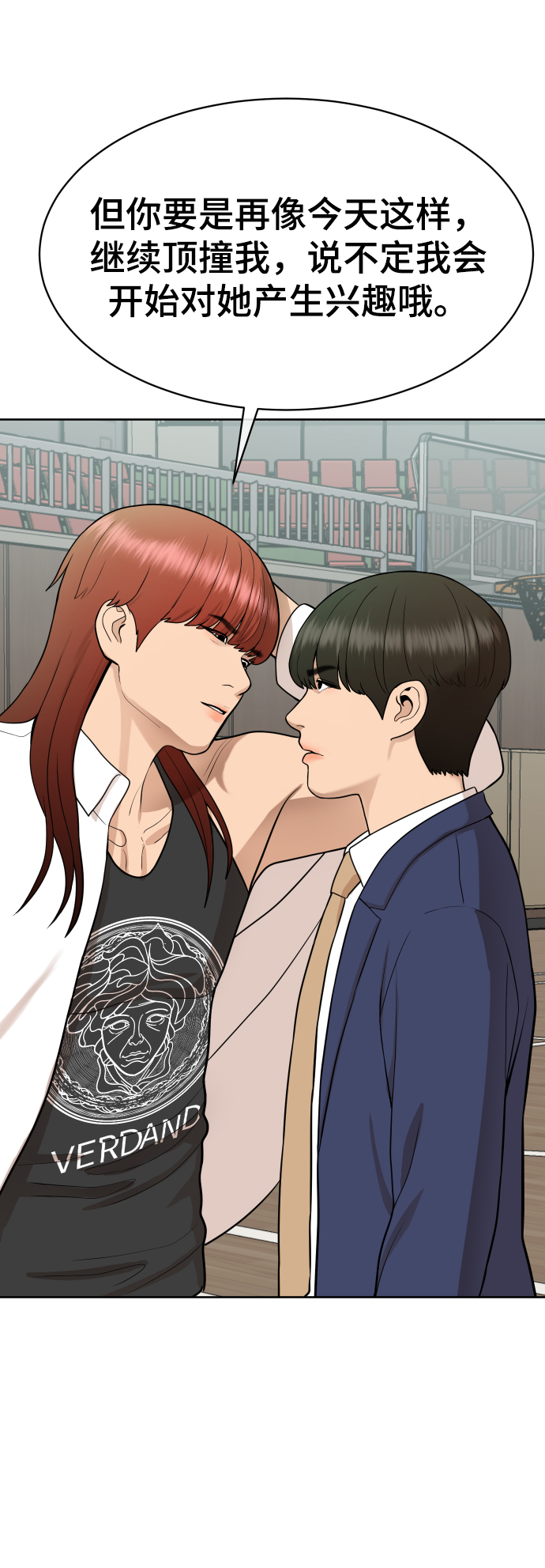 第13话83