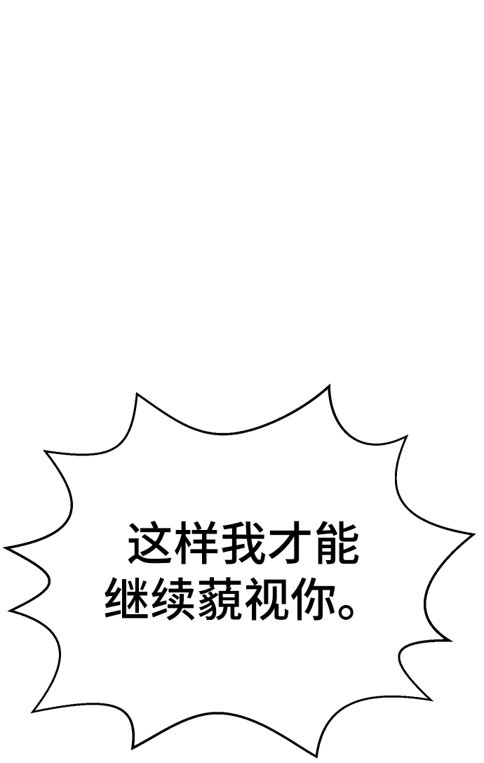 第4话82
