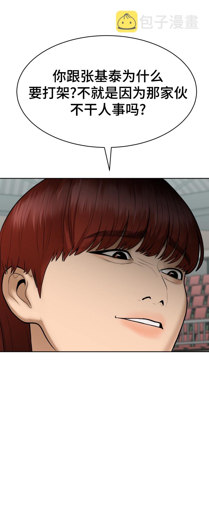 第13话9