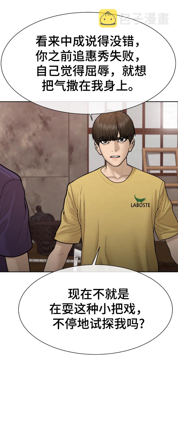 第31话41
