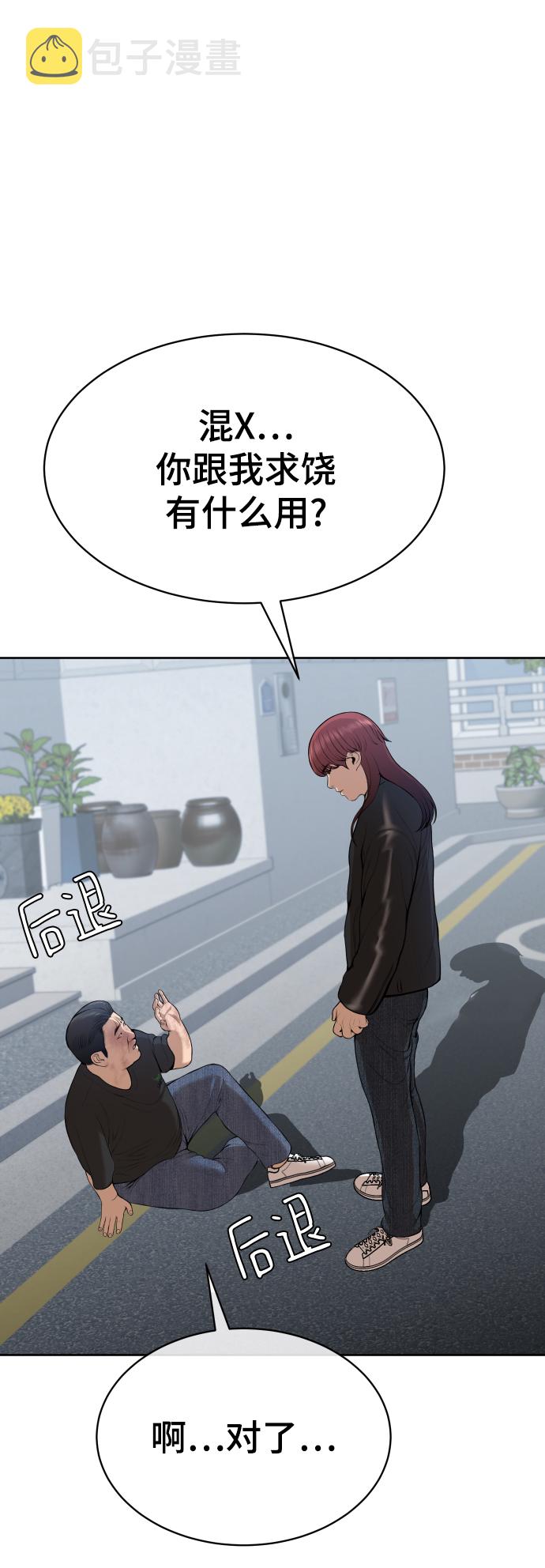 第17话7