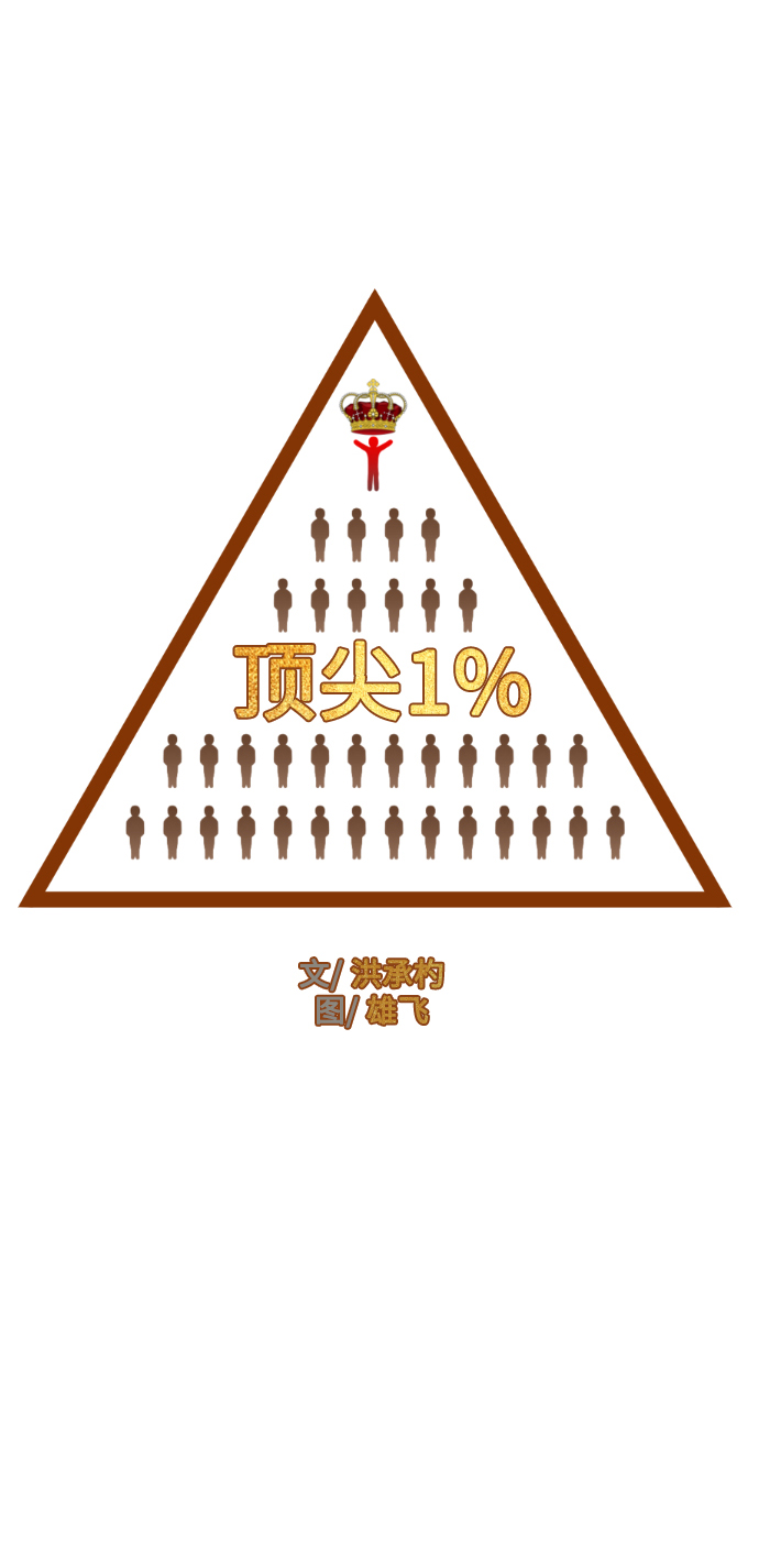 第56话9