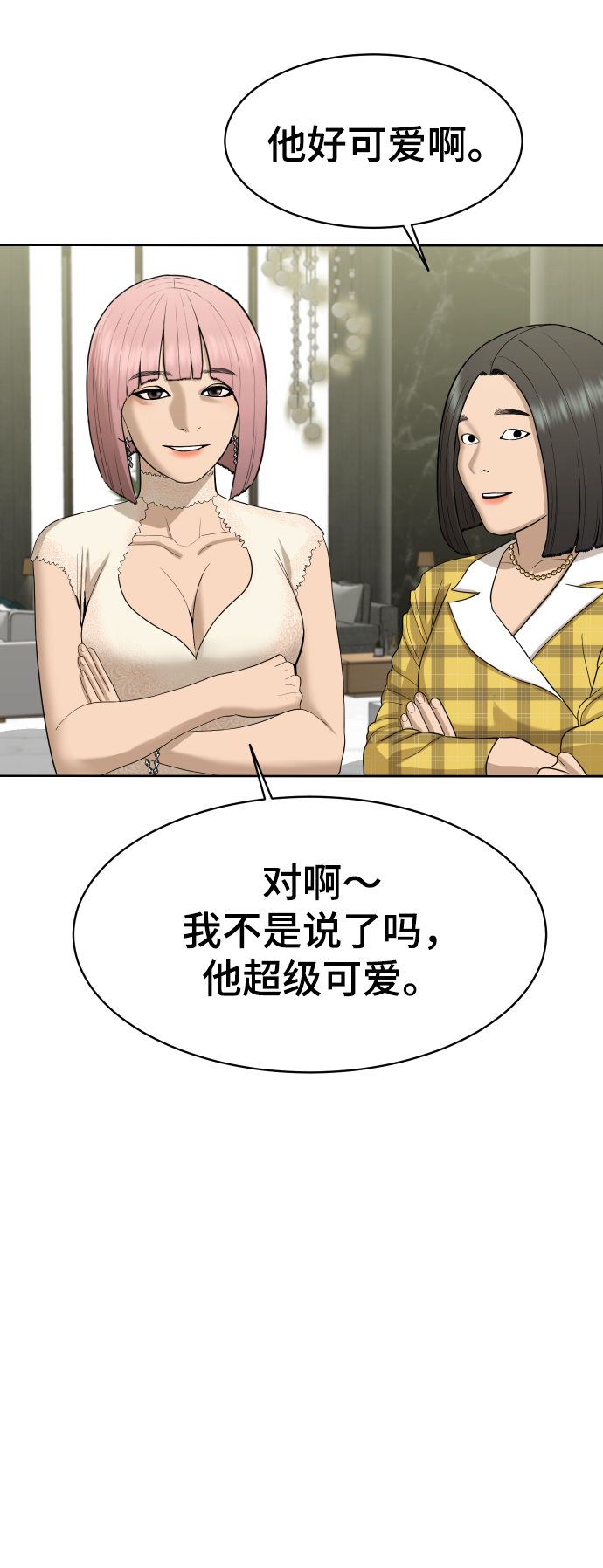 第24话69