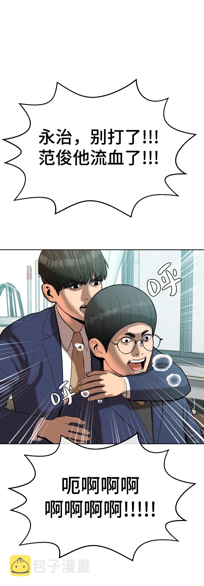 第4话50