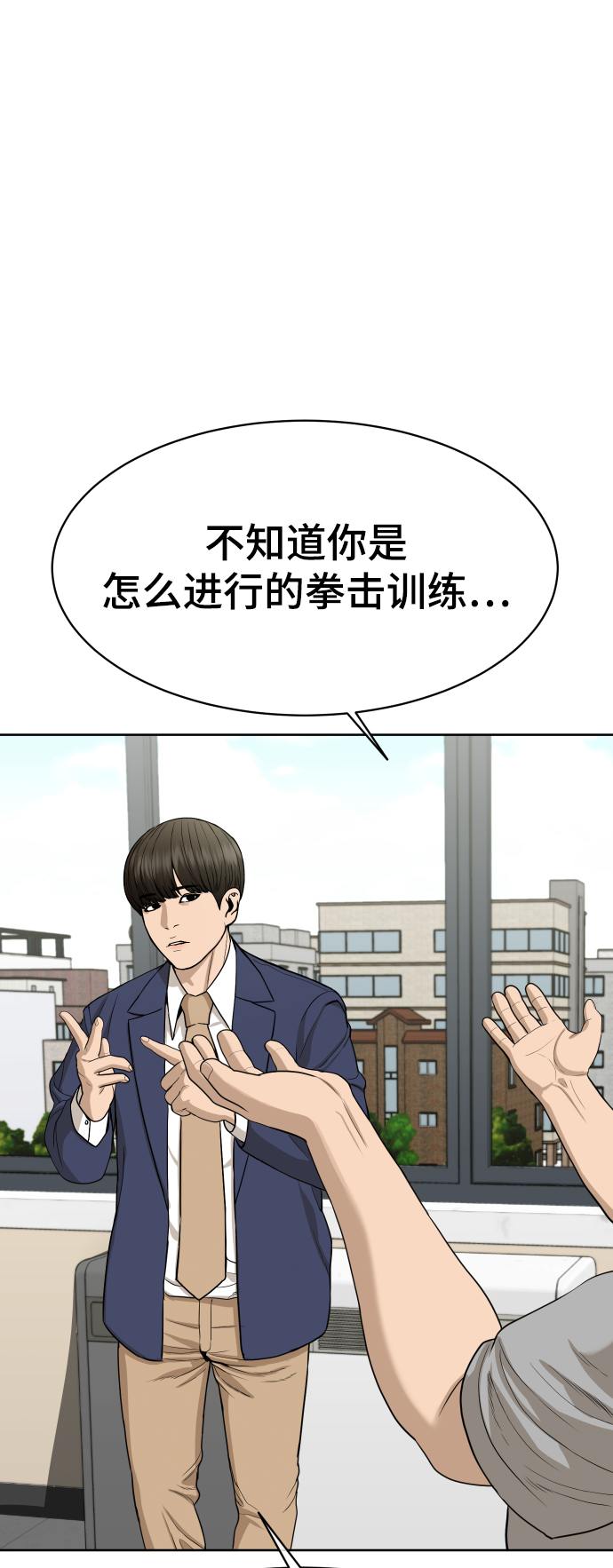 第21话19