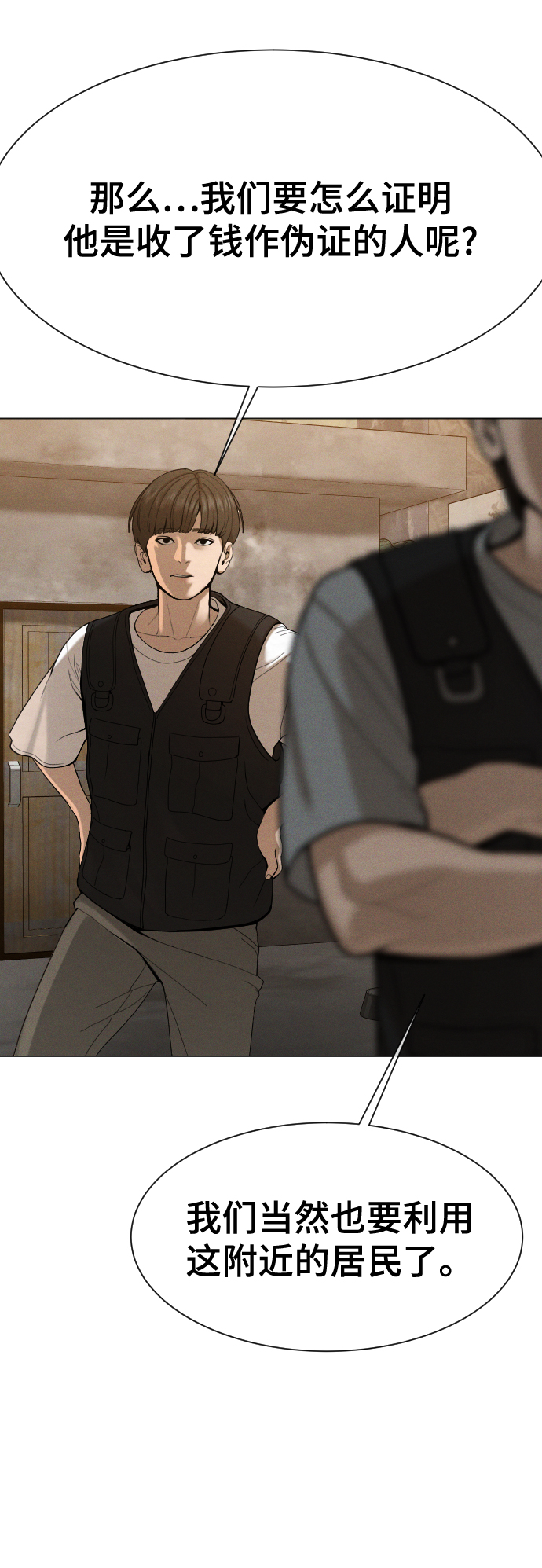 第54话37