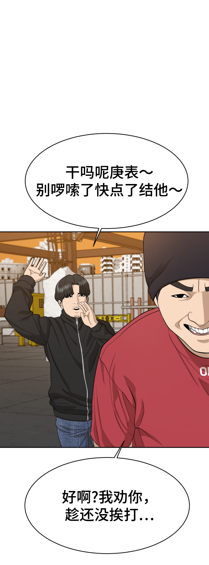第20话87