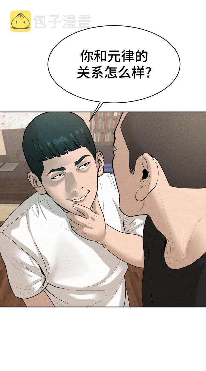 第33话69