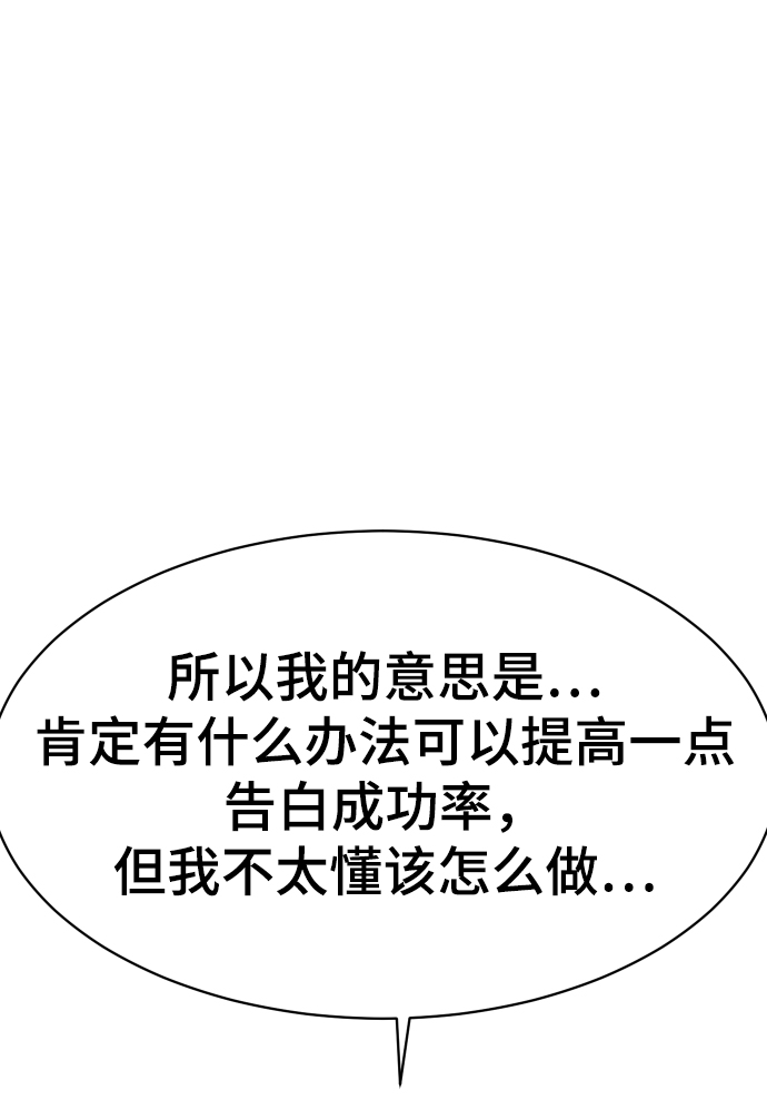 第19话27