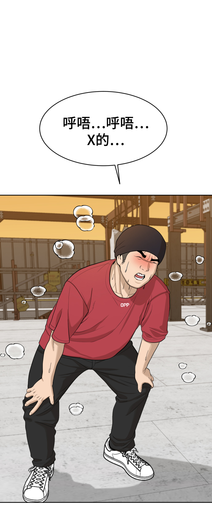 第21话36
