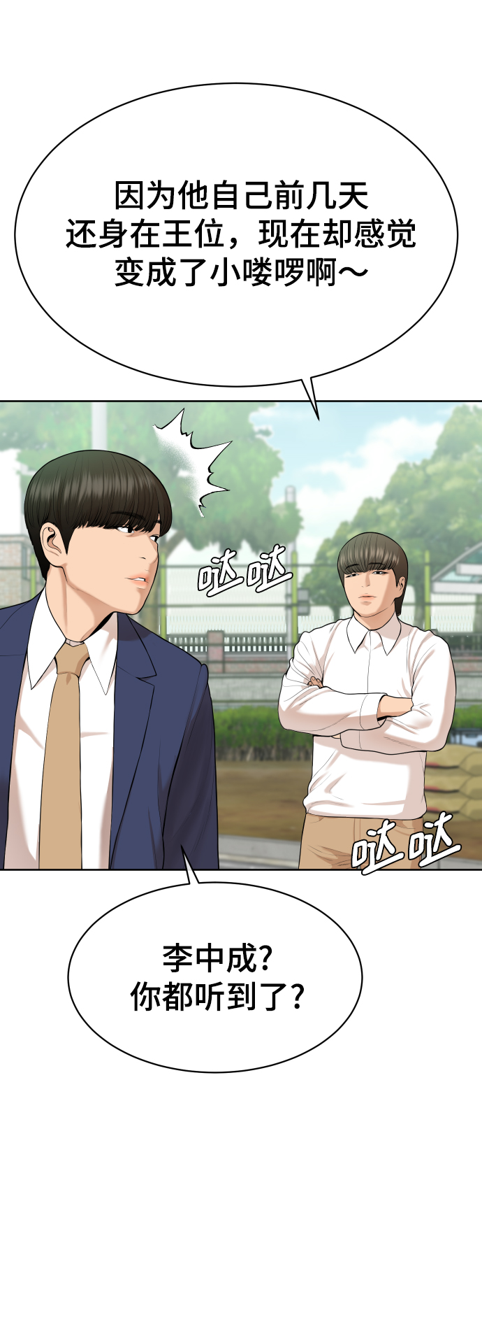第15话61