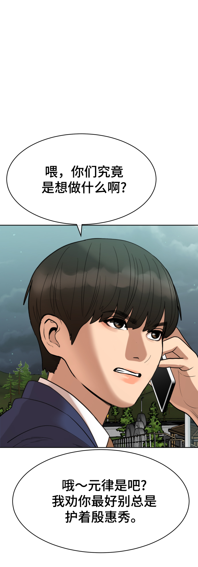 第7话80