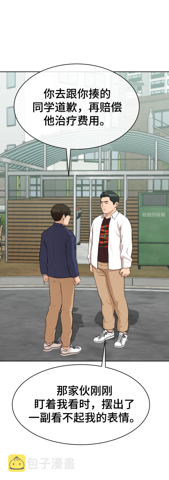 第15话55